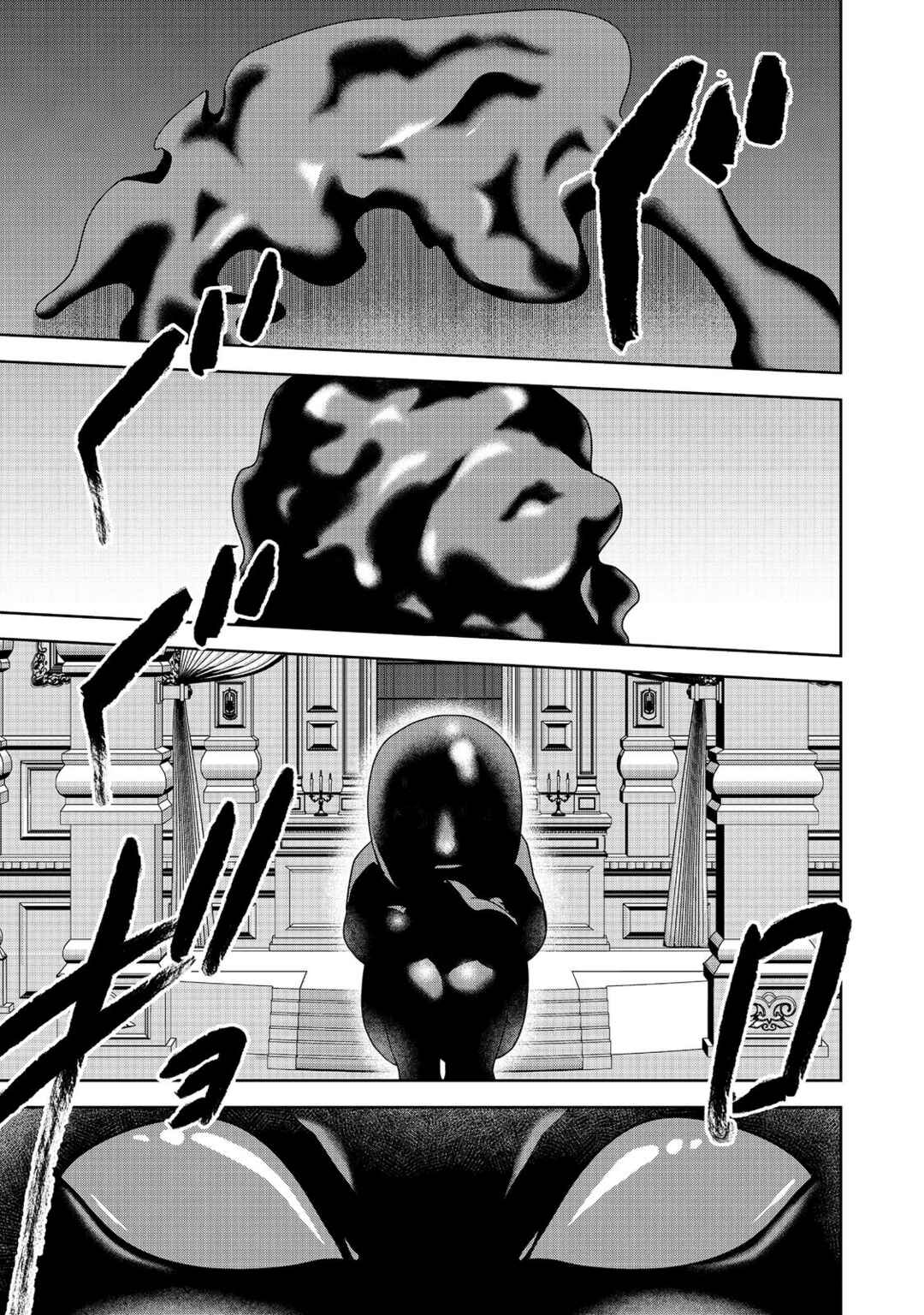 Page 26 Chapter 12 Sword, Tiara and High Heels