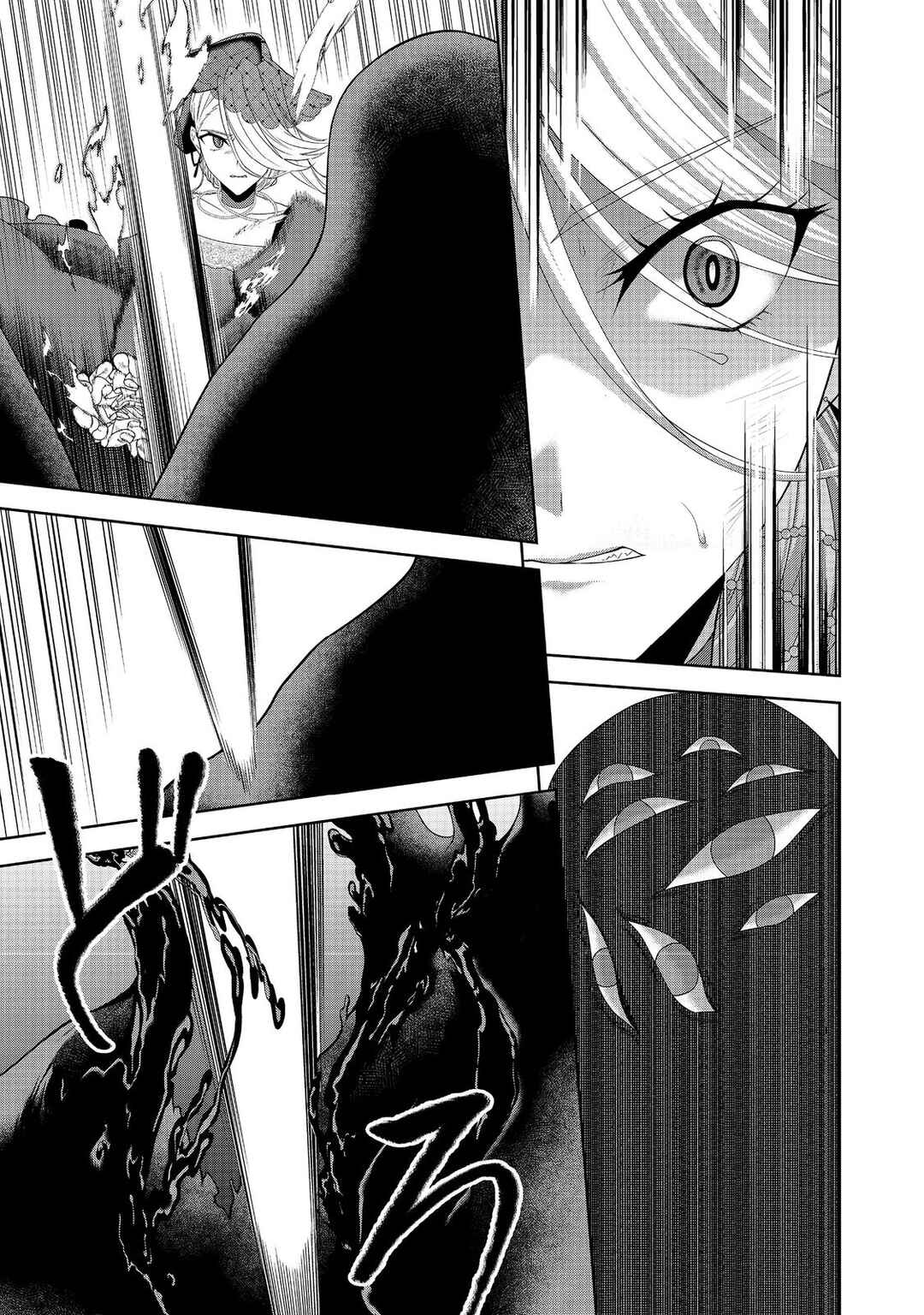 Page 14 Chapter 13 Sword, Tiara and High Heels