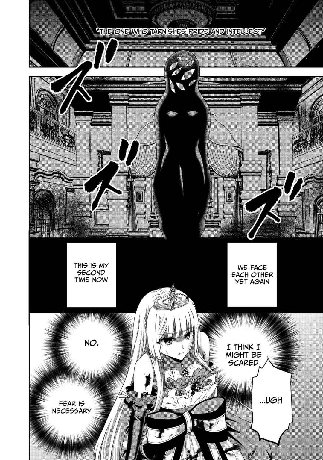Page 3 Chapter 13 Sword, Tiara and High Heels