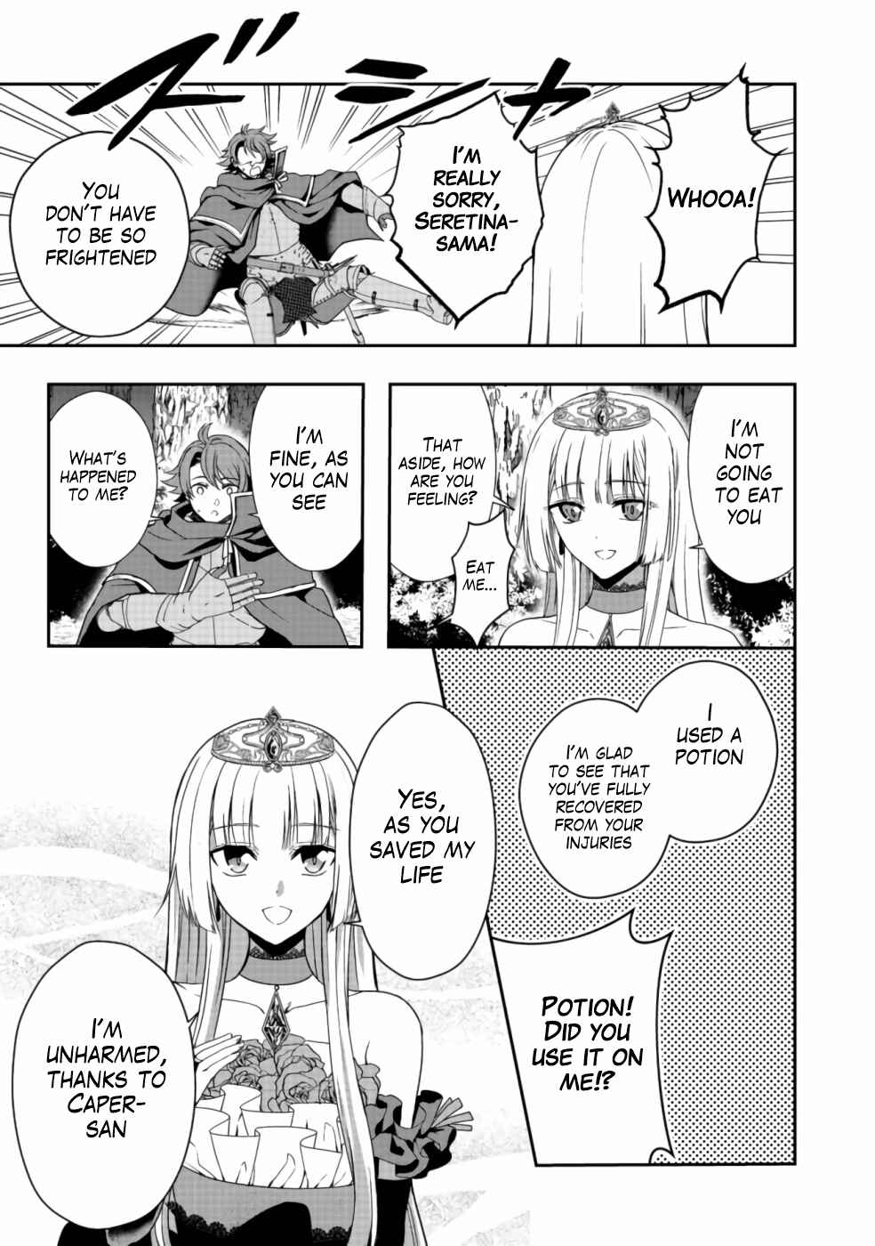 Page 18 Chapter 8 Sword, Tiara and High Heels
