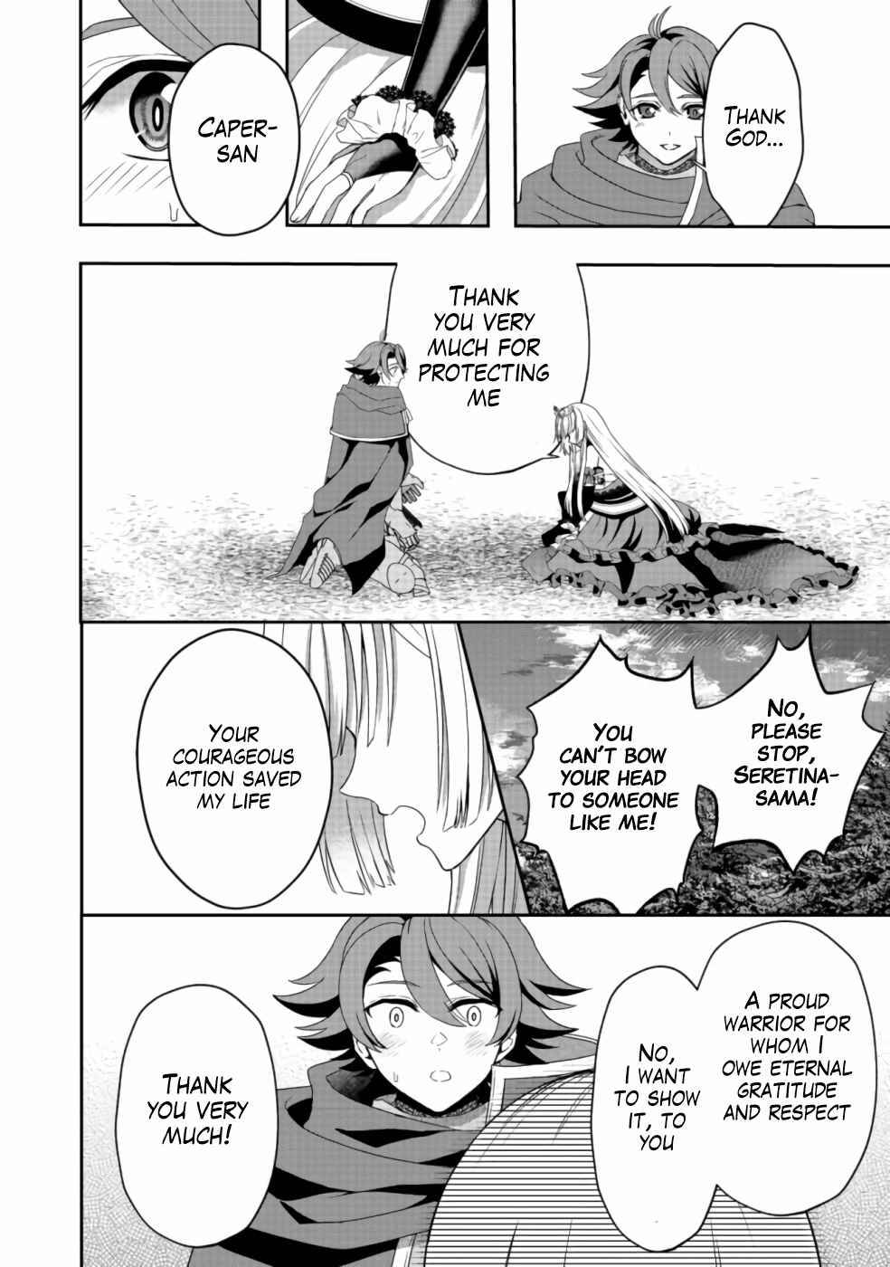 Page 19 Chapter 8 Sword, Tiara and High Heels