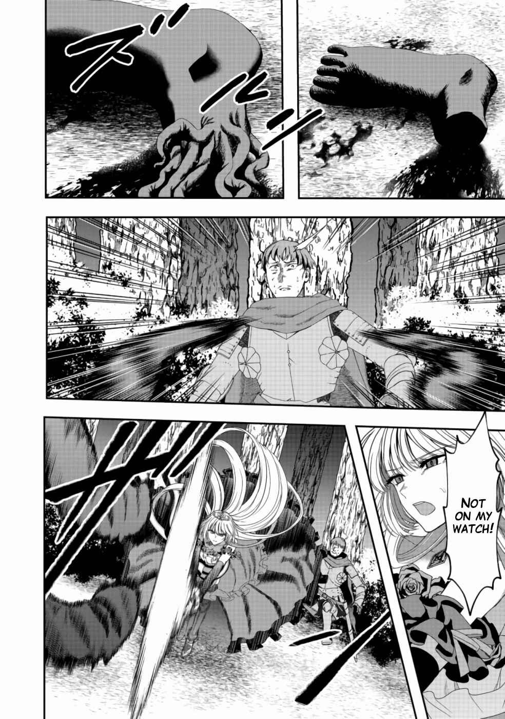 Page 7 Chapter 8 Sword, Tiara and High Heels