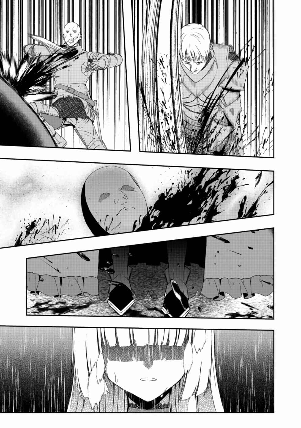 Page 8 Chapter 8 Sword, Tiara and High Heels