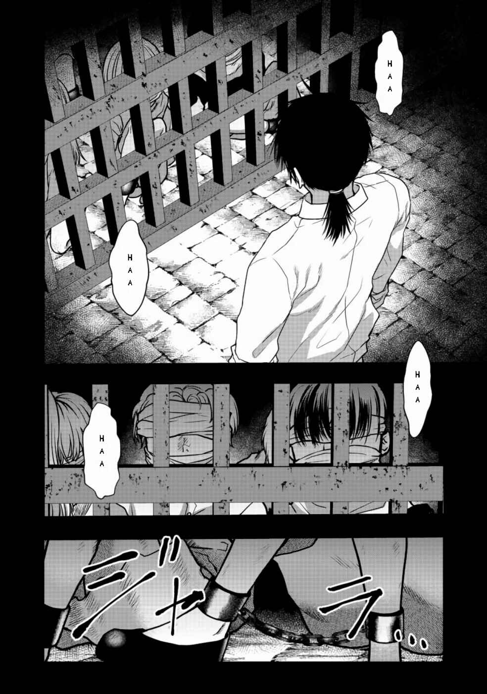 Page 11 Chapter 3 Sword, Tiara and High Heels