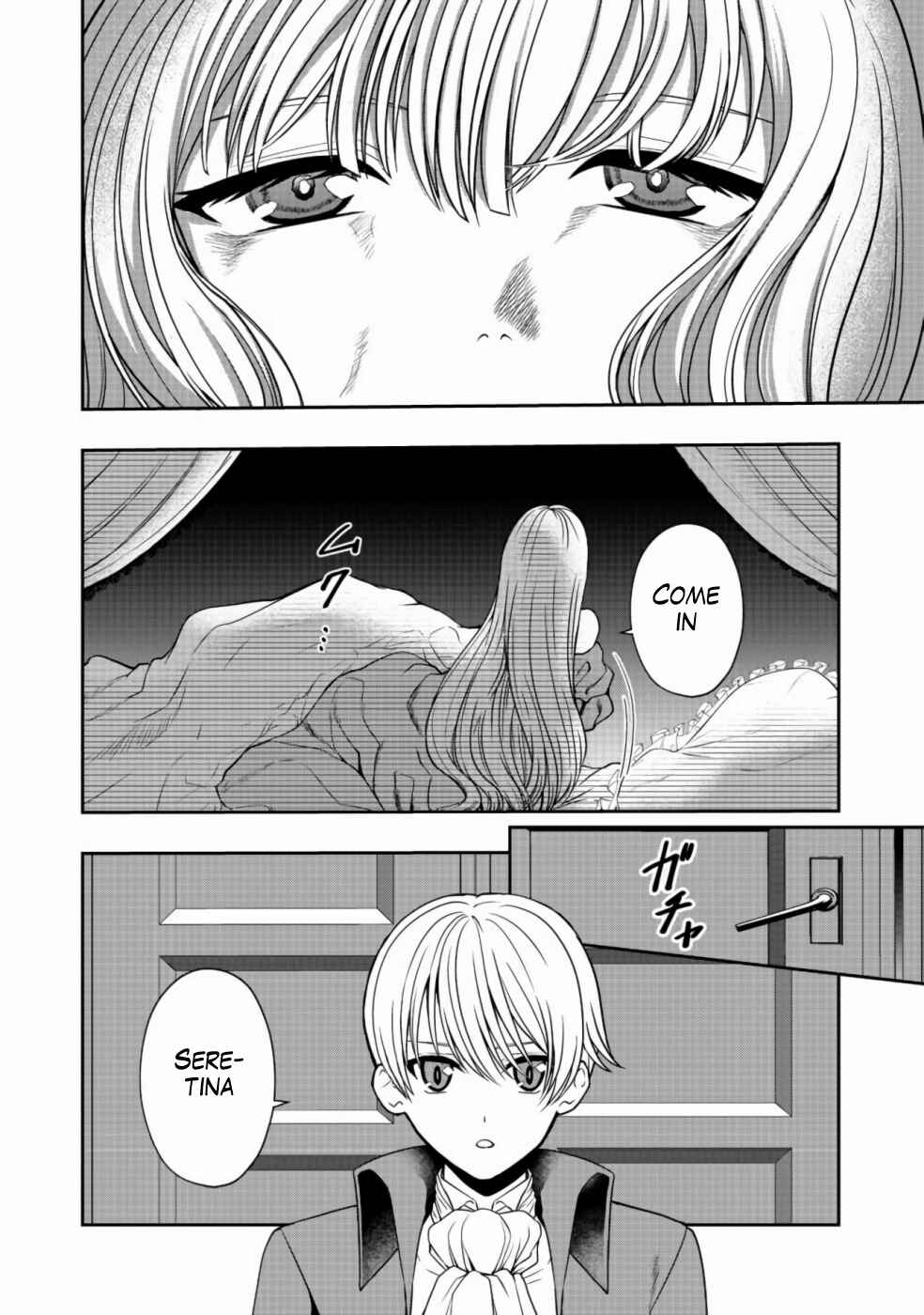 Page 5 Chapter 3 Sword, Tiara and High Heels