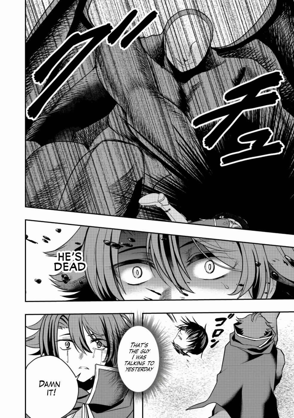 Page 23 Chapter 7 Sword, Tiara and High Heels