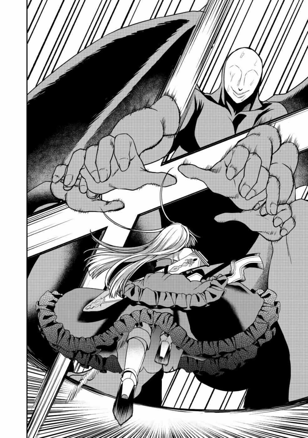 Page 27 Chapter 7 Sword, Tiara and High Heels