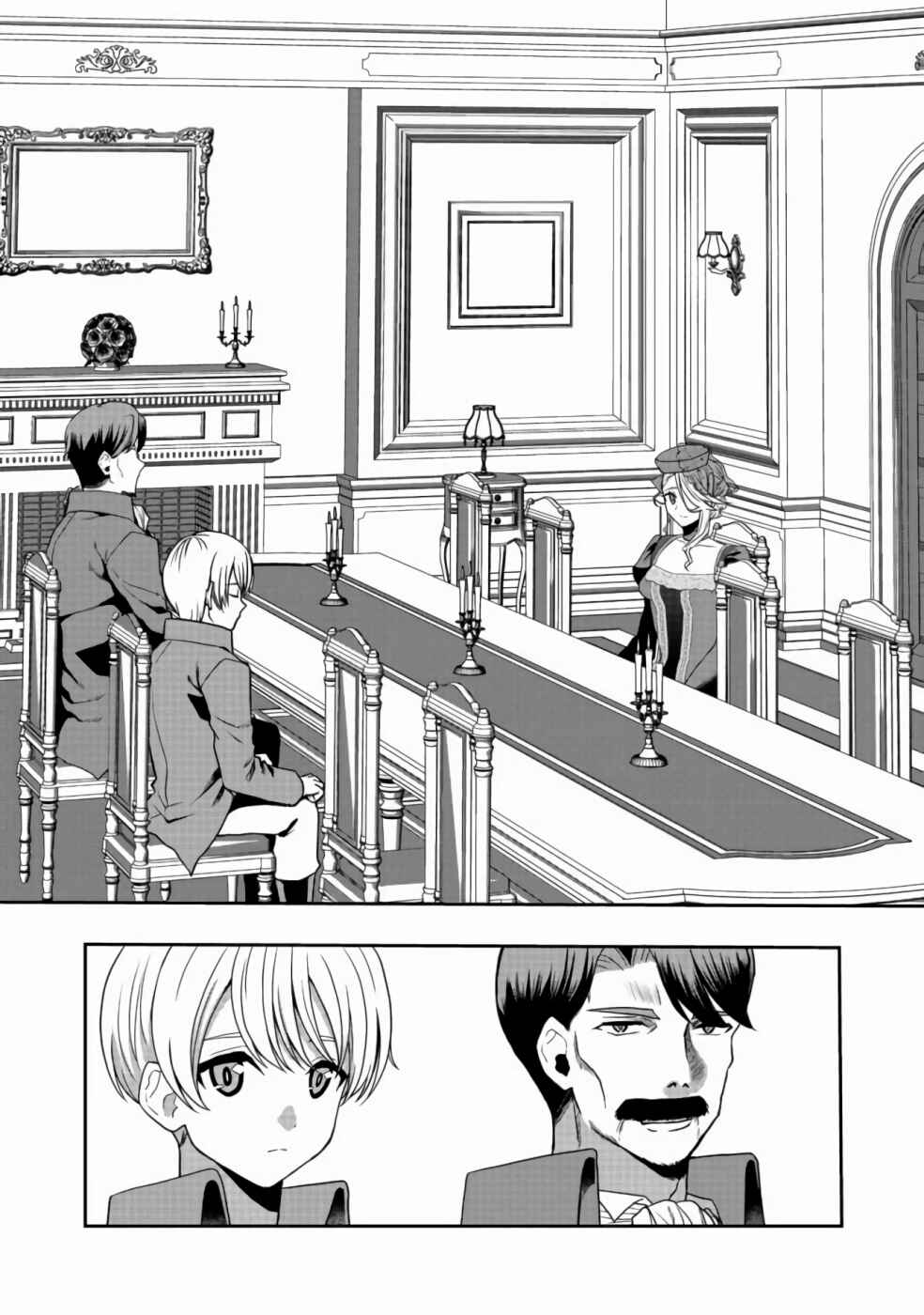 Page 10 Chapter 2 Sword, Tiara and High Heels