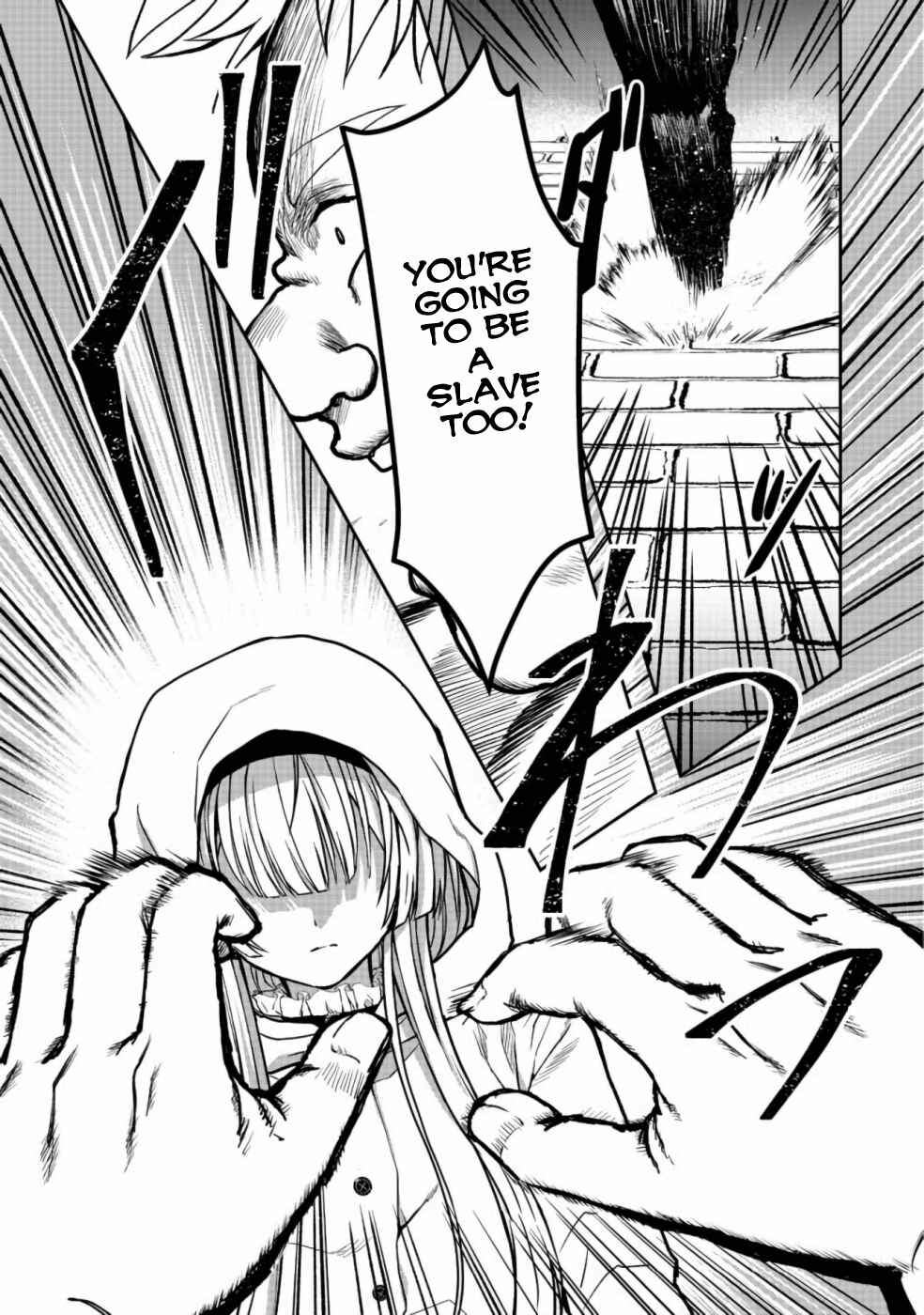 Page 14 Chapter 4 Sword, Tiara and High Heels