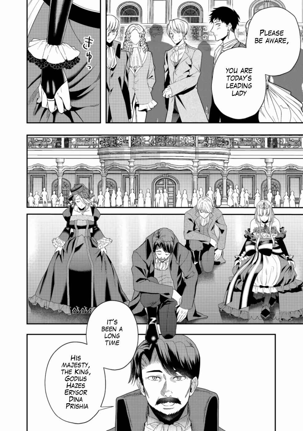 Page 15 Chapter 9 Sword, Tiara and High Heels