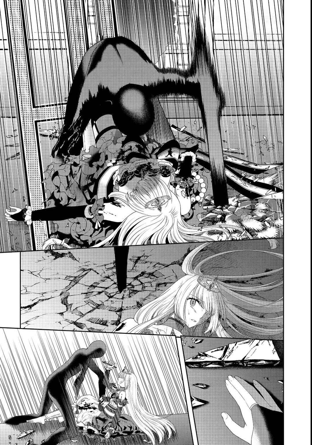 Page 10 Chapter 14 Sword, Tiara and High Heels