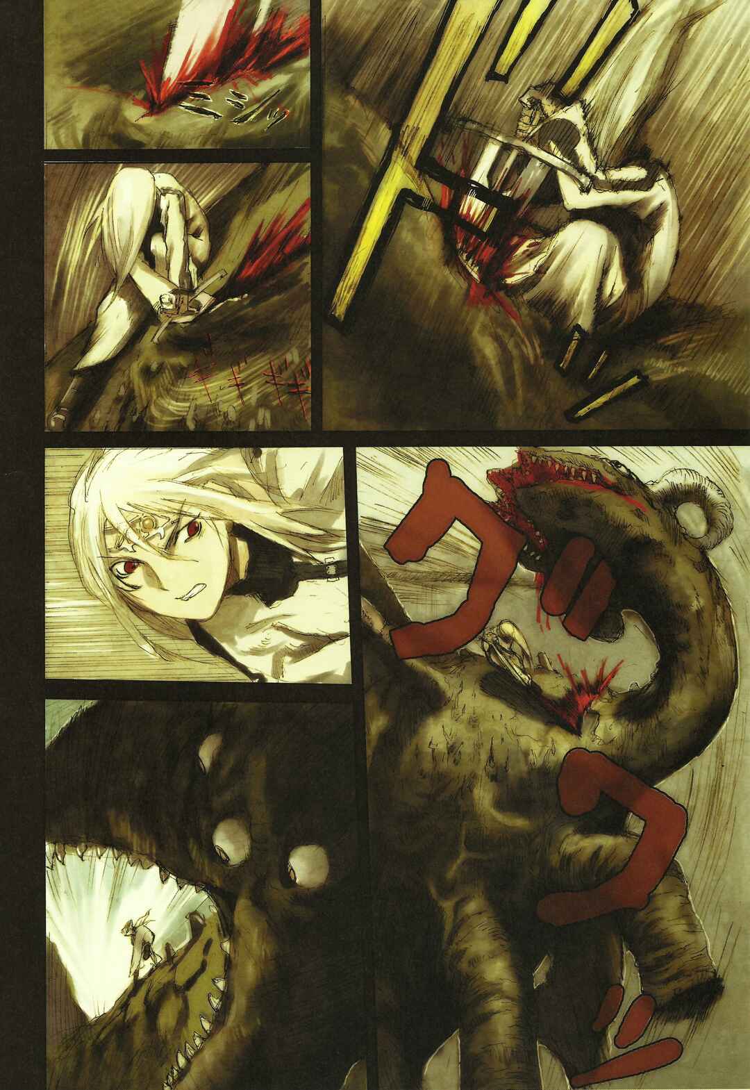 Page 13 Chapter 3.7 Kaira