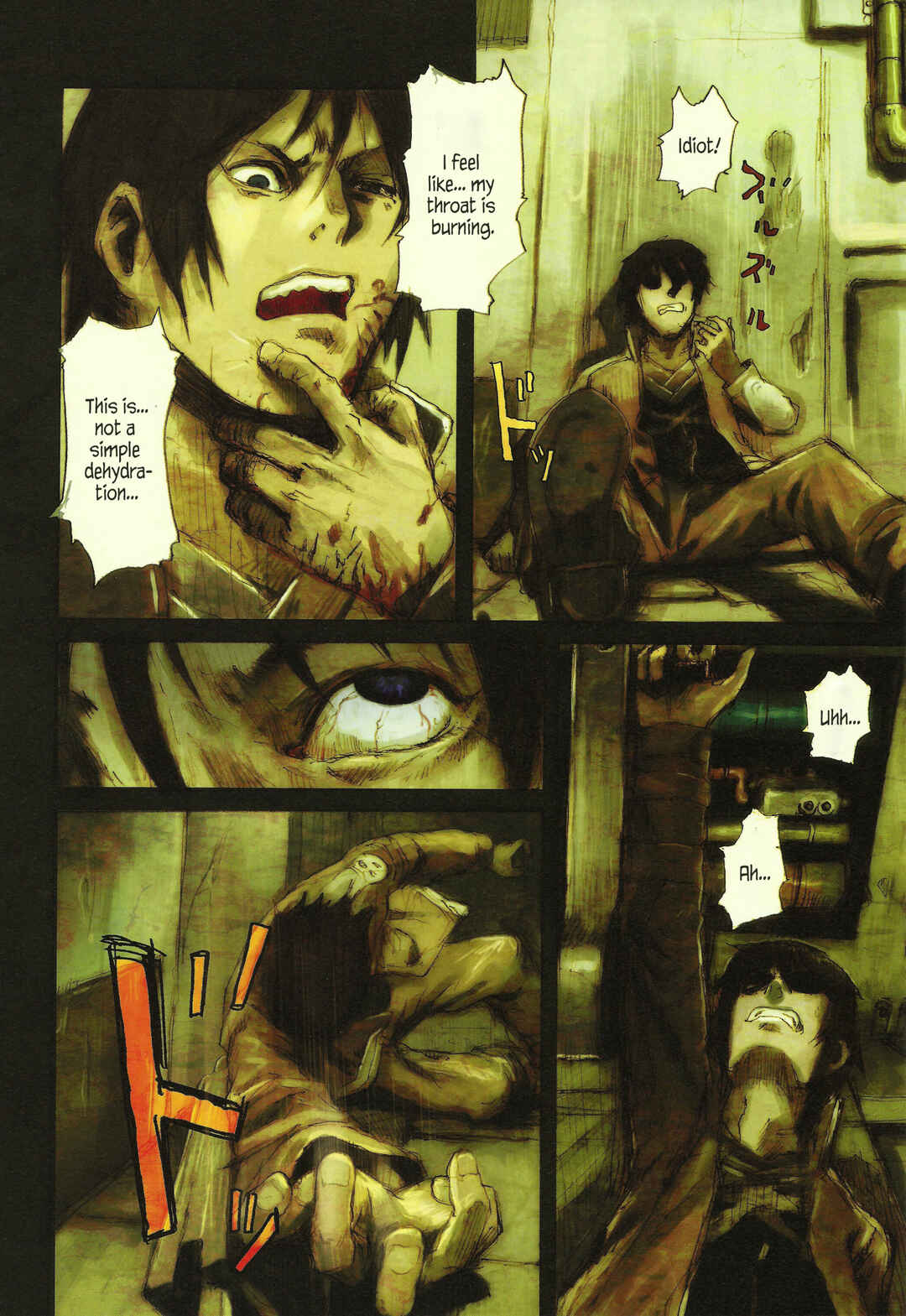 Page 17 Chapter 3.4 Kaira