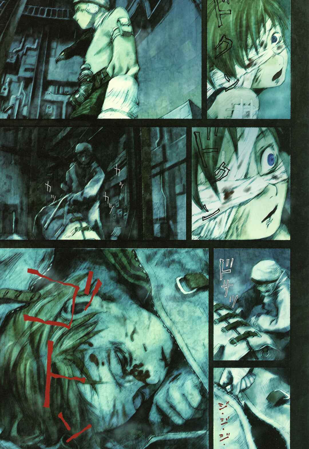 Page 5 Chapter 2.3 Kaira