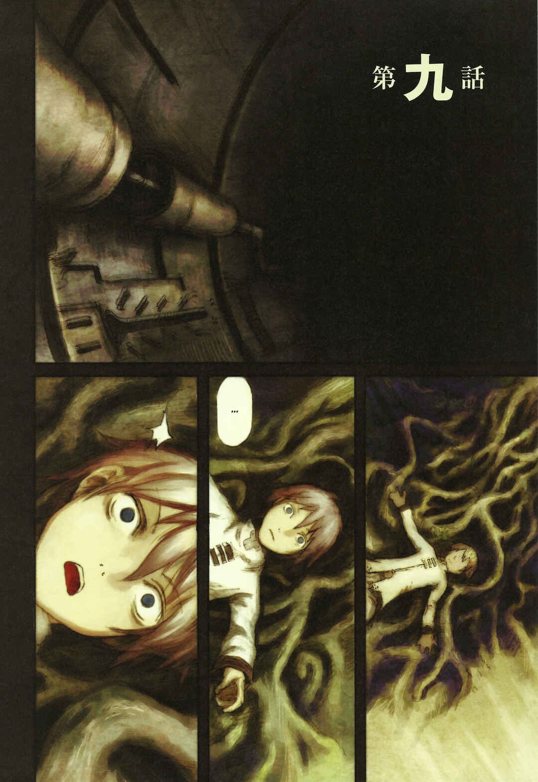 Page 1 Chapter 3.9 Kaira