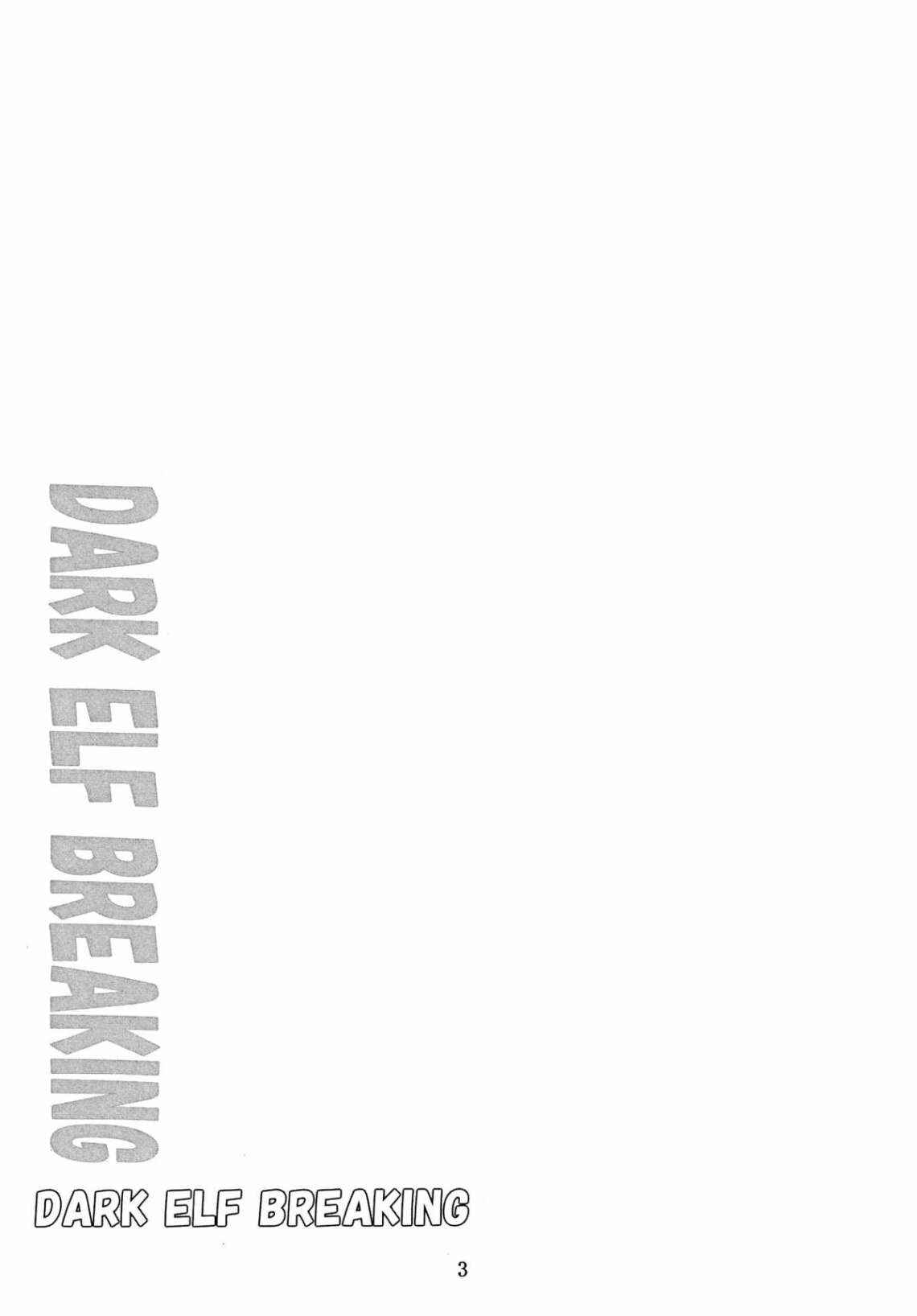 Page 2 Chapter Unknown_7151 Dark Elf Breaking