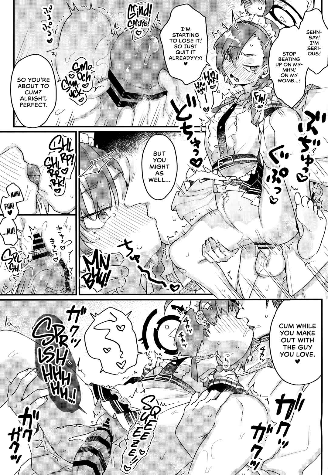 Page 7 Chapter Unknown_f418 Blue Archive - Even Neru Will Put Out! (As Long As Sensei Forces her Hand)