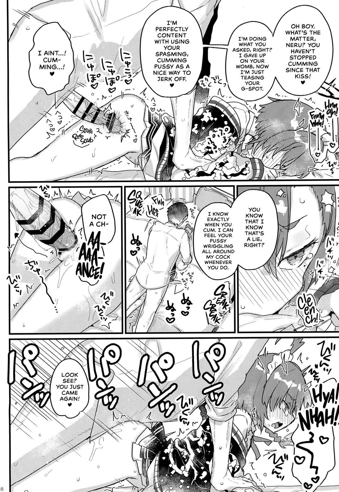 Page 8 Chapter Unknown_f418 Blue Archive - Even Neru Will Put Out! (As Long As Sensei Forces her Hand)
