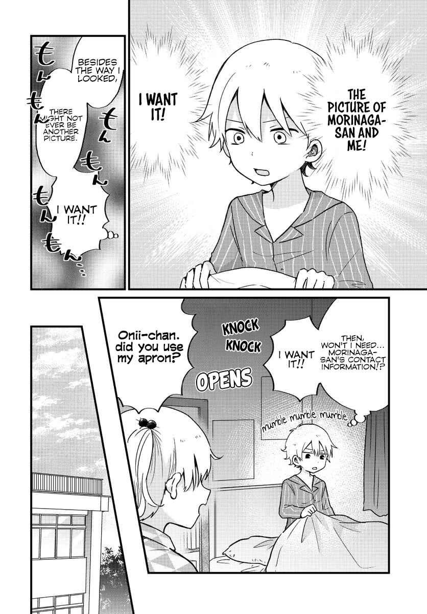 Page 2 Chapter 7 Kawaii wa Kimi no mono