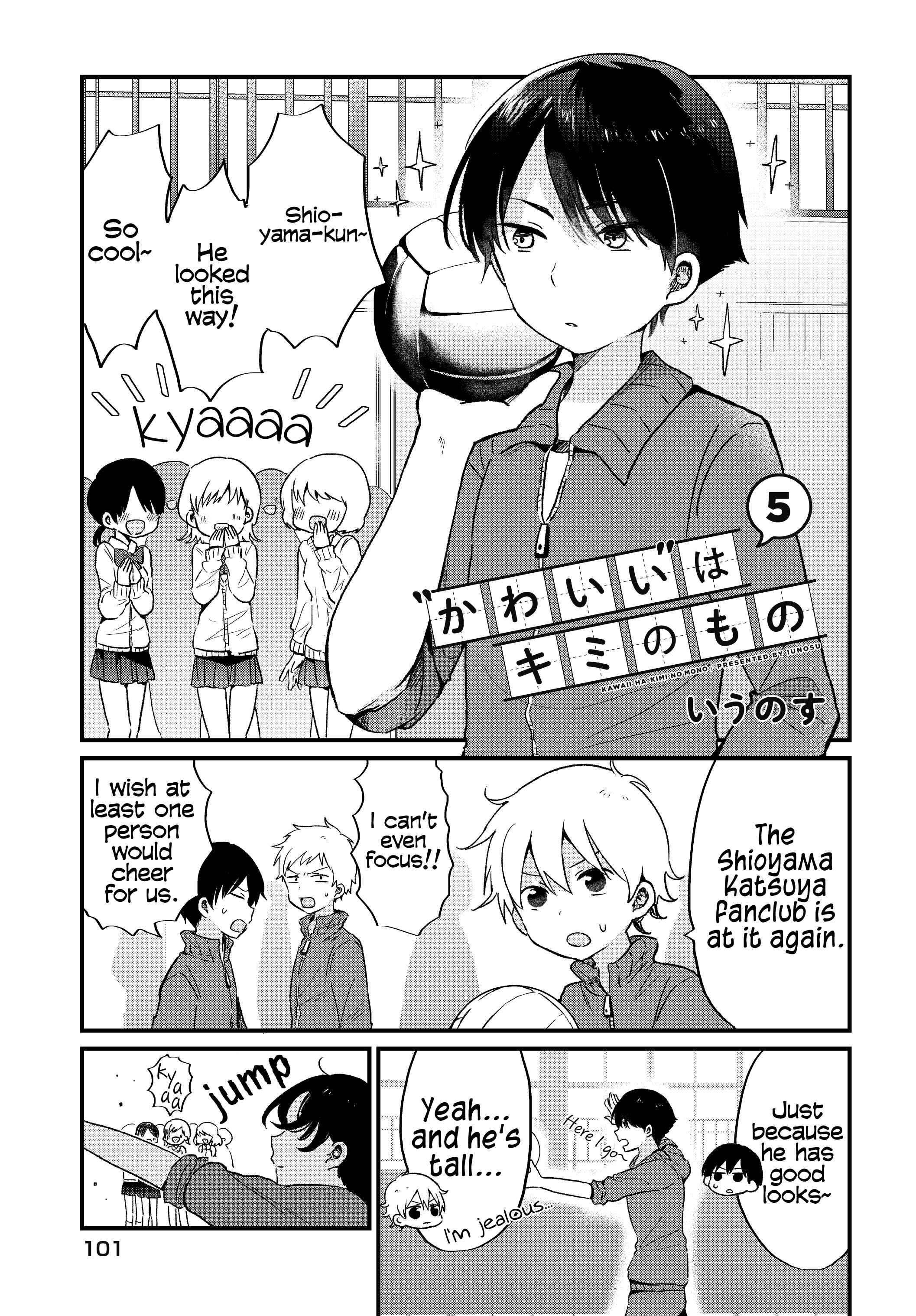 Page 1 Chapter 5 Kawaii wa Kimi no mono