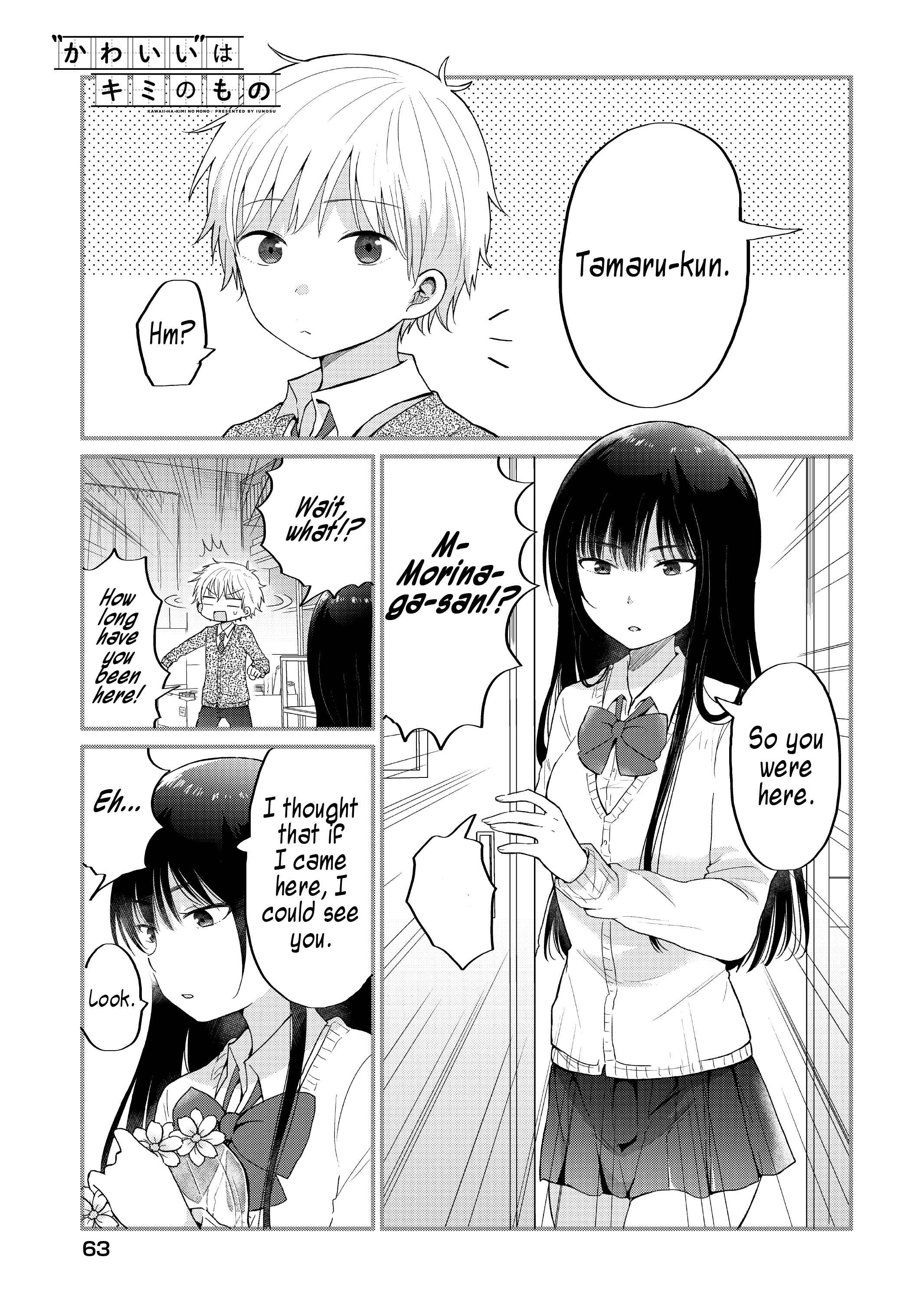 Page 1 Chapter 3 Kawaii wa Kimi no mono