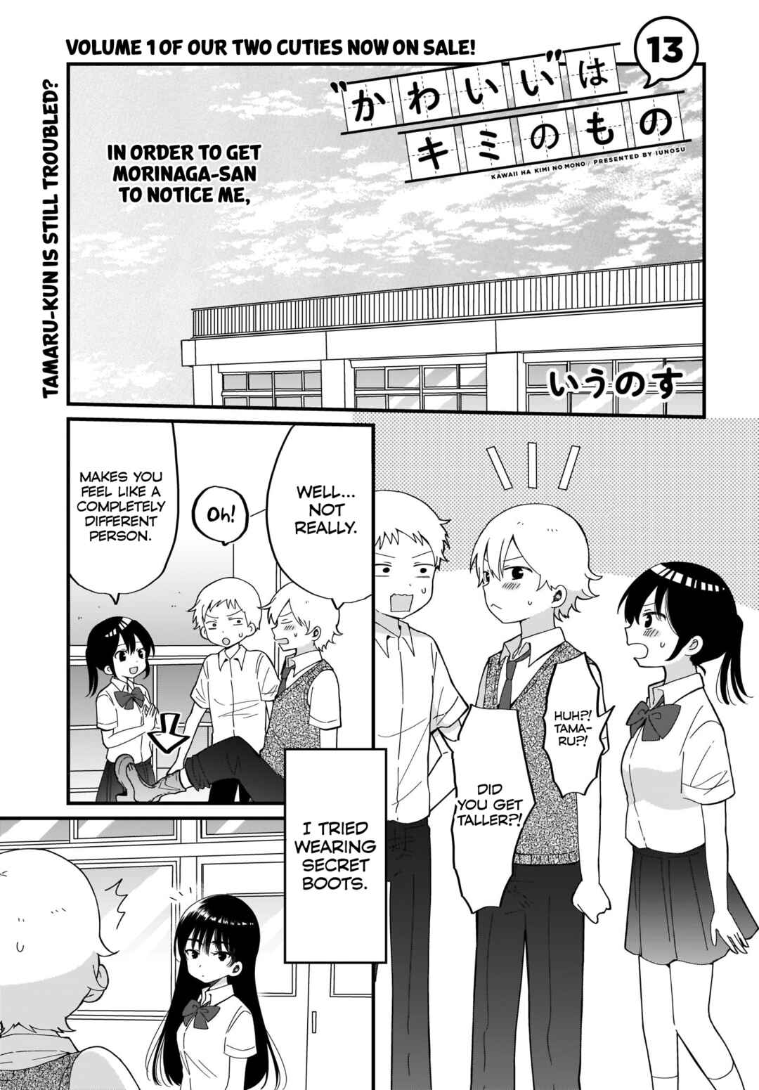 Page 1 Chapter 13 Kawaii wa Kimi no mono