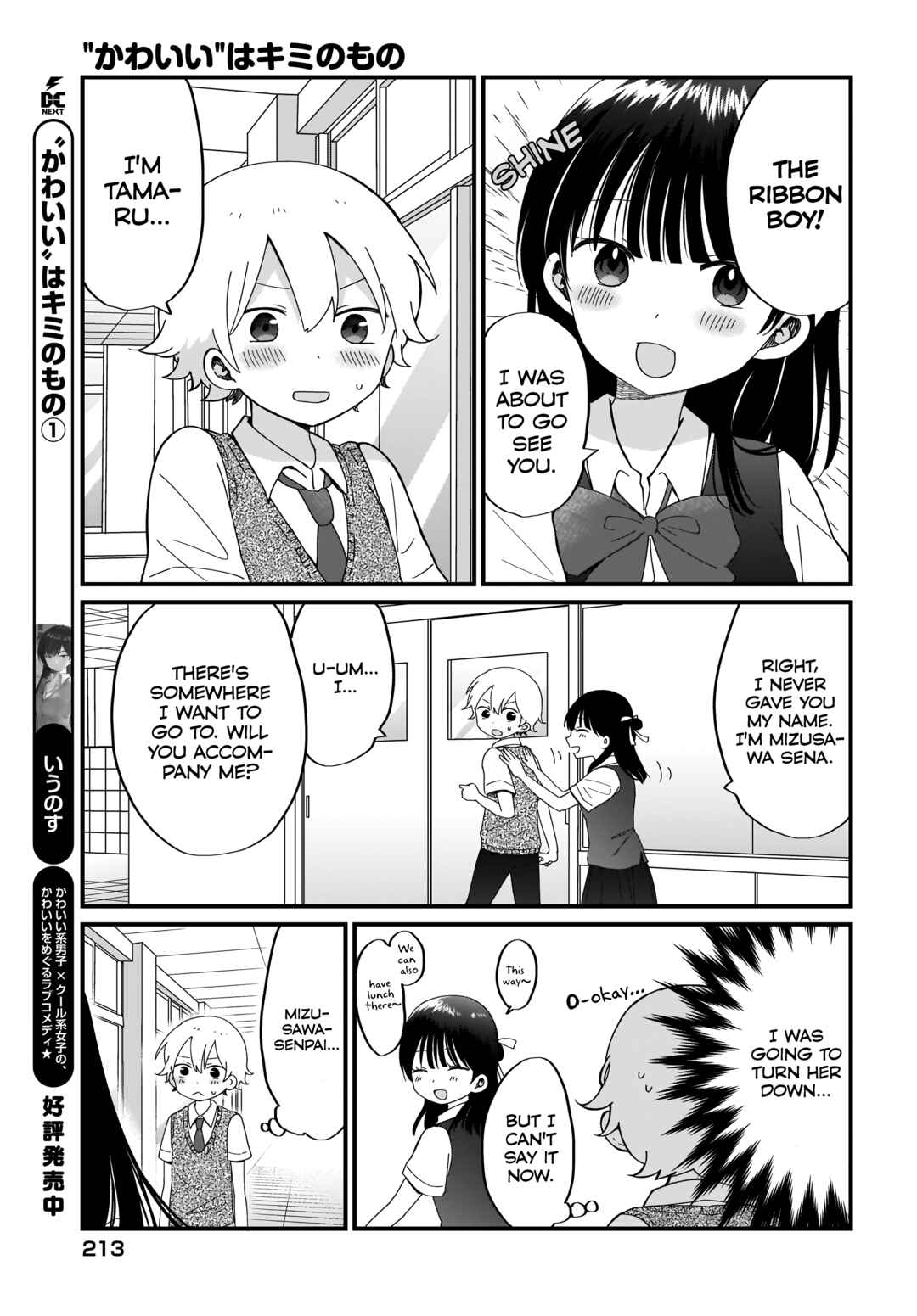 Page 11 Chapter 13 Kawaii wa Kimi no mono