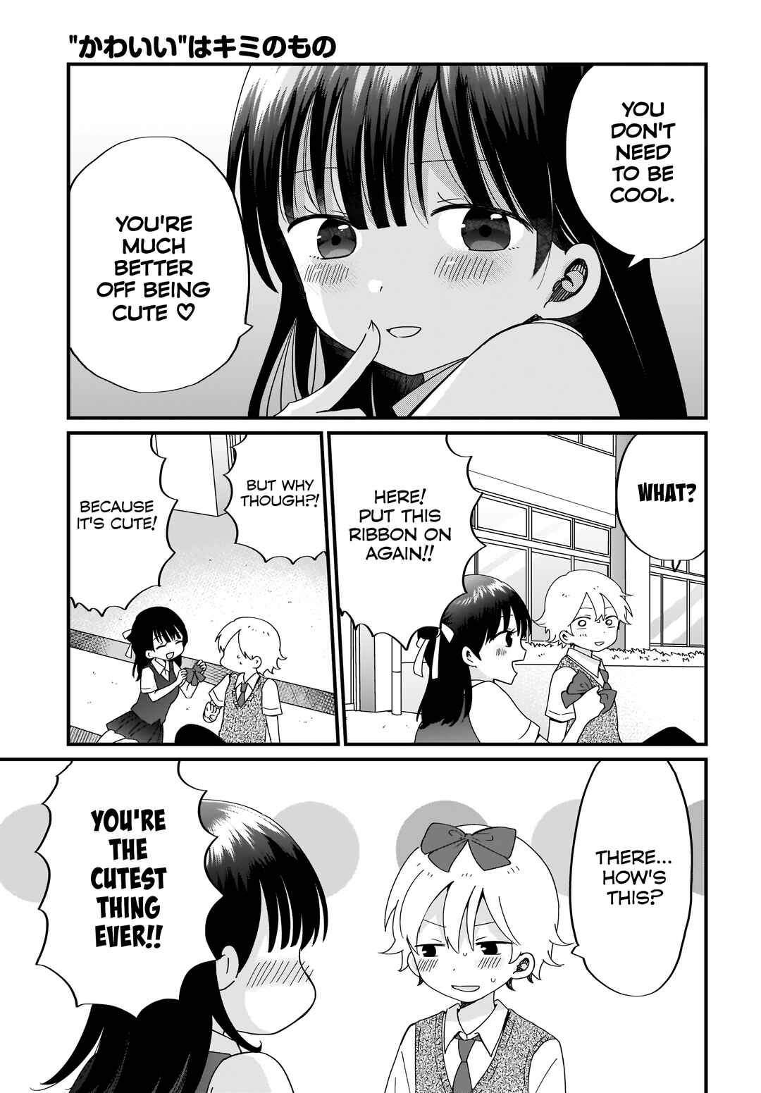 Page 15 Chapter 13 Kawaii wa Kimi no mono