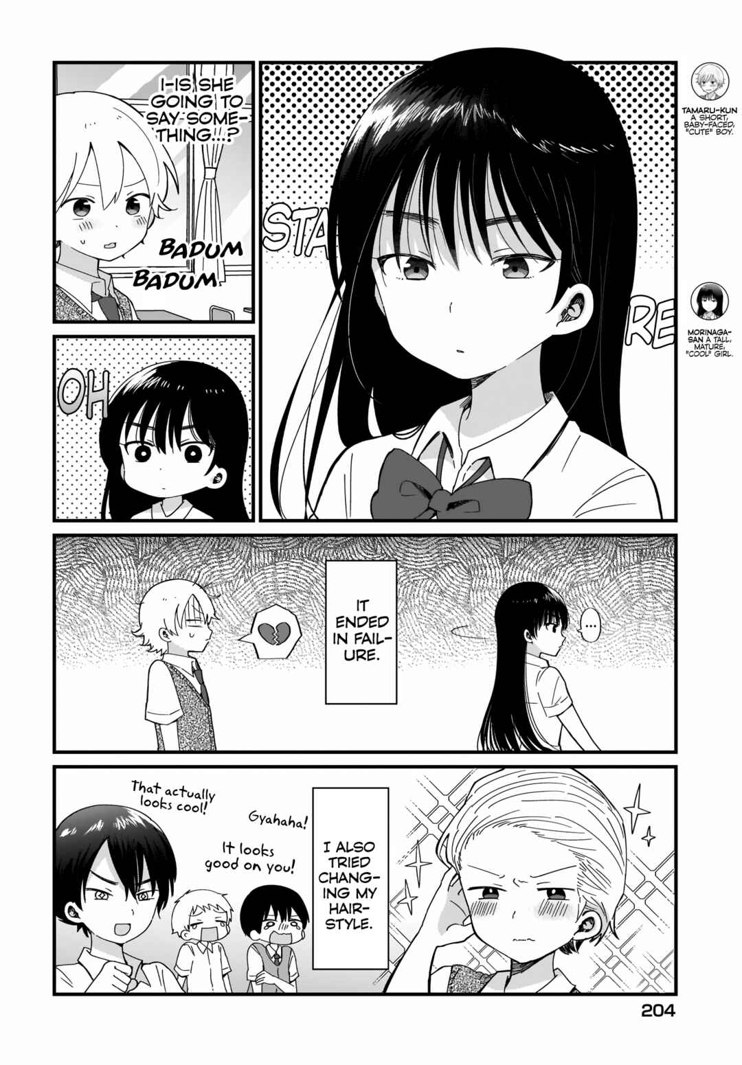 Page 2 Chapter 13 Kawaii wa Kimi no mono
