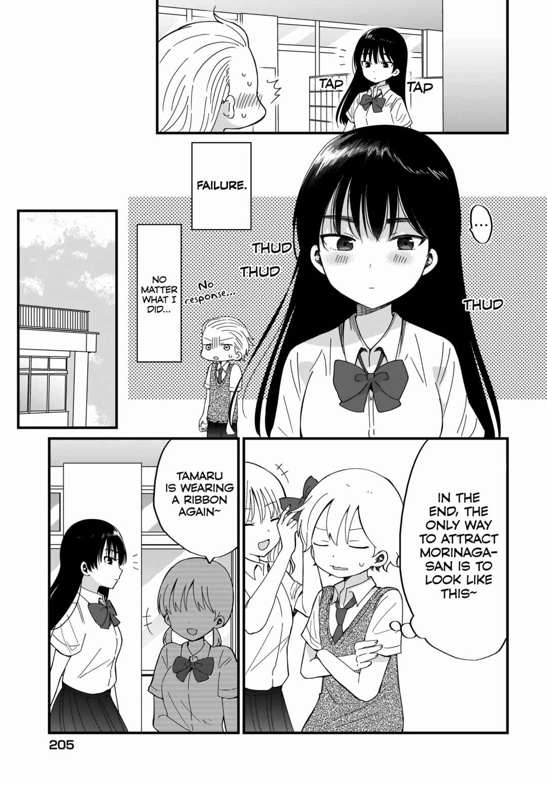 Page 3 Chapter 13 Kawaii wa Kimi no mono