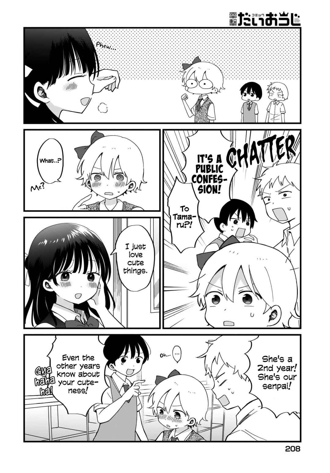 Page 6 Chapter 13 Kawaii wa Kimi no mono