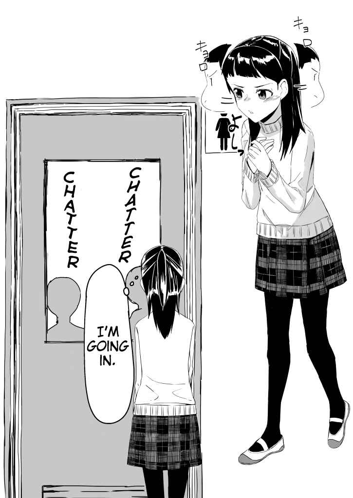 Page 1 Chapter 1 Nenrei Taikou TSF Ojisan