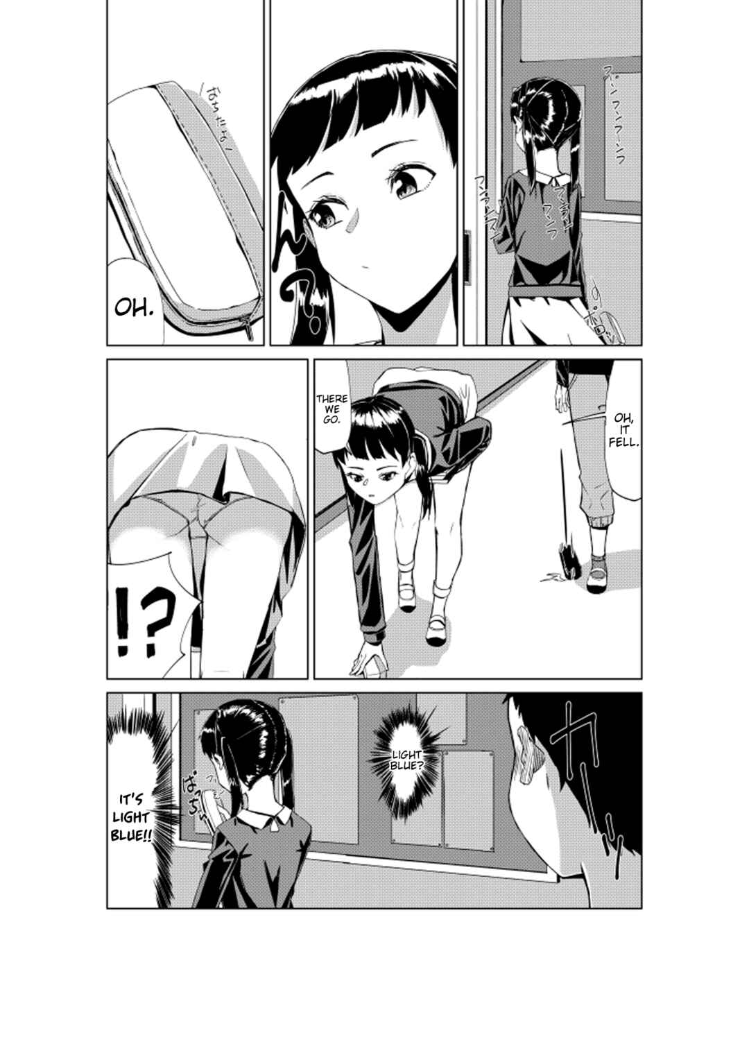 Page 3 Chapter 1 Nenrei Taikou TSF Ojisan