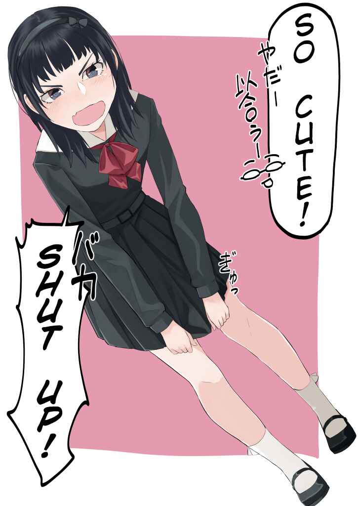 Page 7 Chapter 2 Nenrei Taikou TSF Ojisan