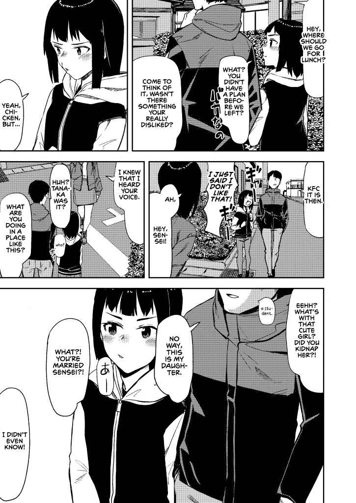 Page 2 Chapter 4 Nenrei Taikou TSF Ojisan
