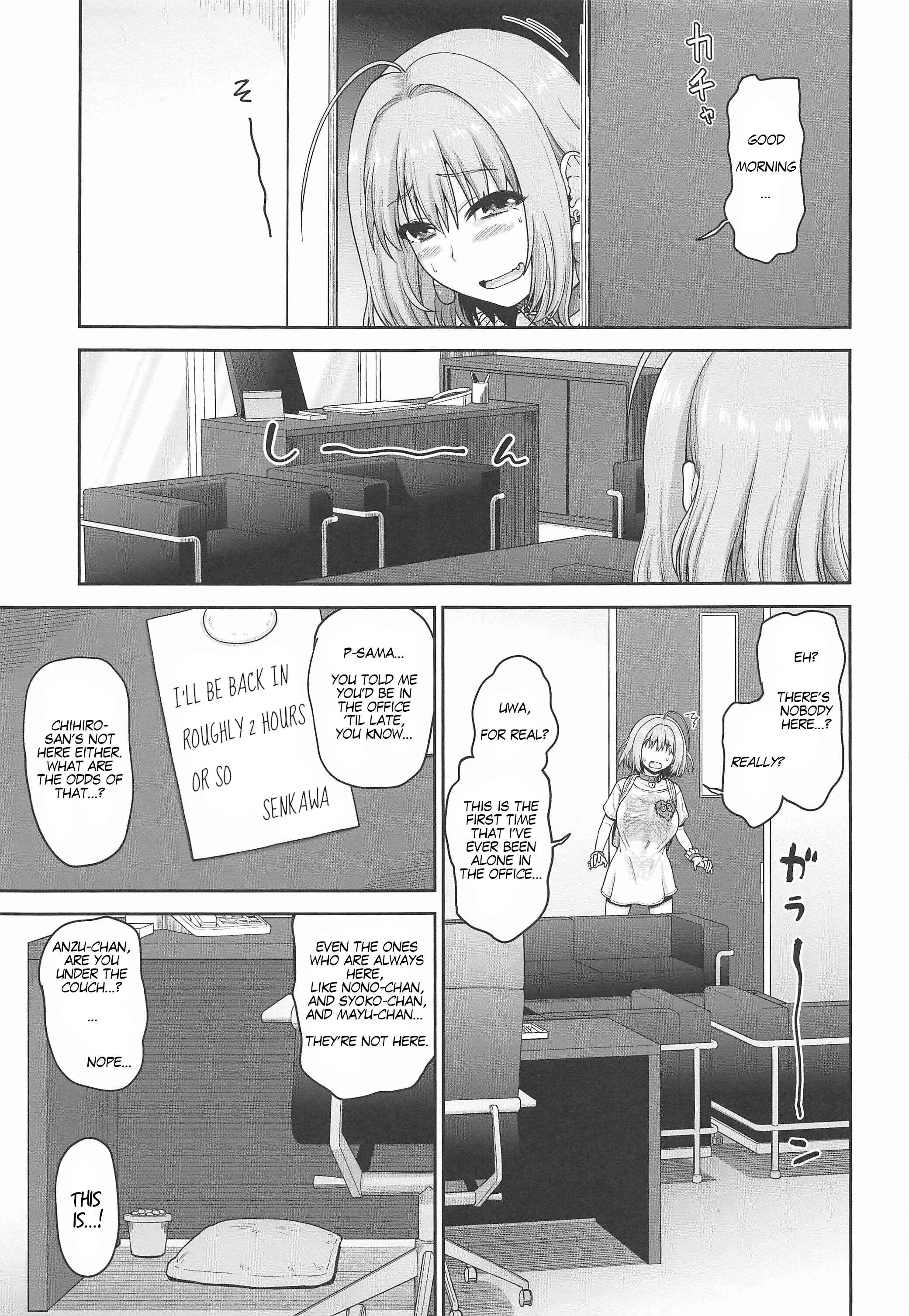 Page 4 Chapter Unknown_dabb THE iDOLM@STER Cinderella Girls - Riamu Yumemis Irresistible Urges