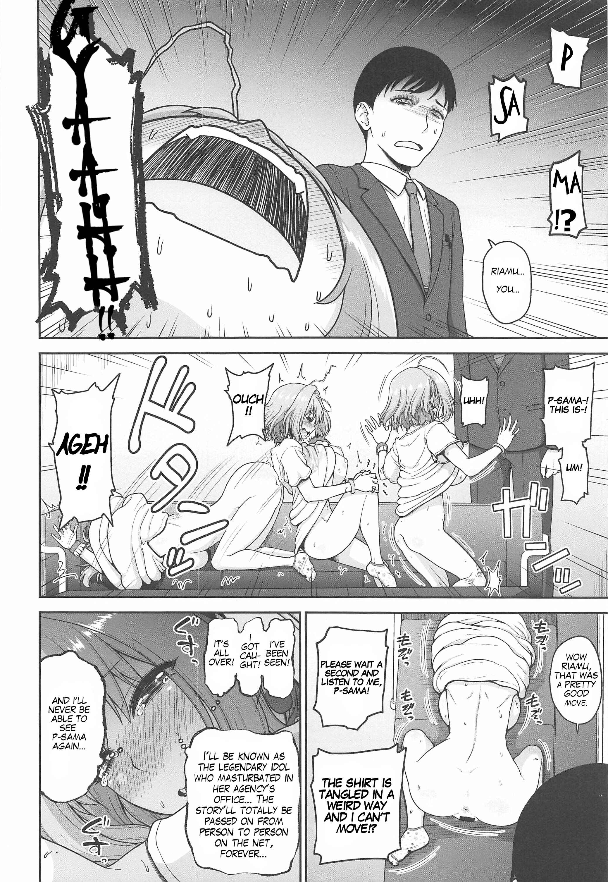 Page 9 Chapter Unknown_dabb THE iDOLM@STER Cinderella Girls - Riamu Yumemis Irresistible Urges
