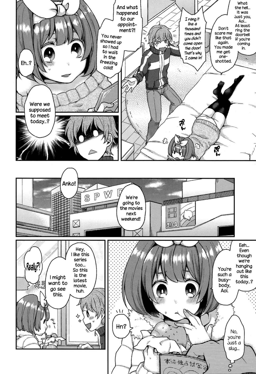 Page 2 Chapter 4 Oyatsu no Jikan