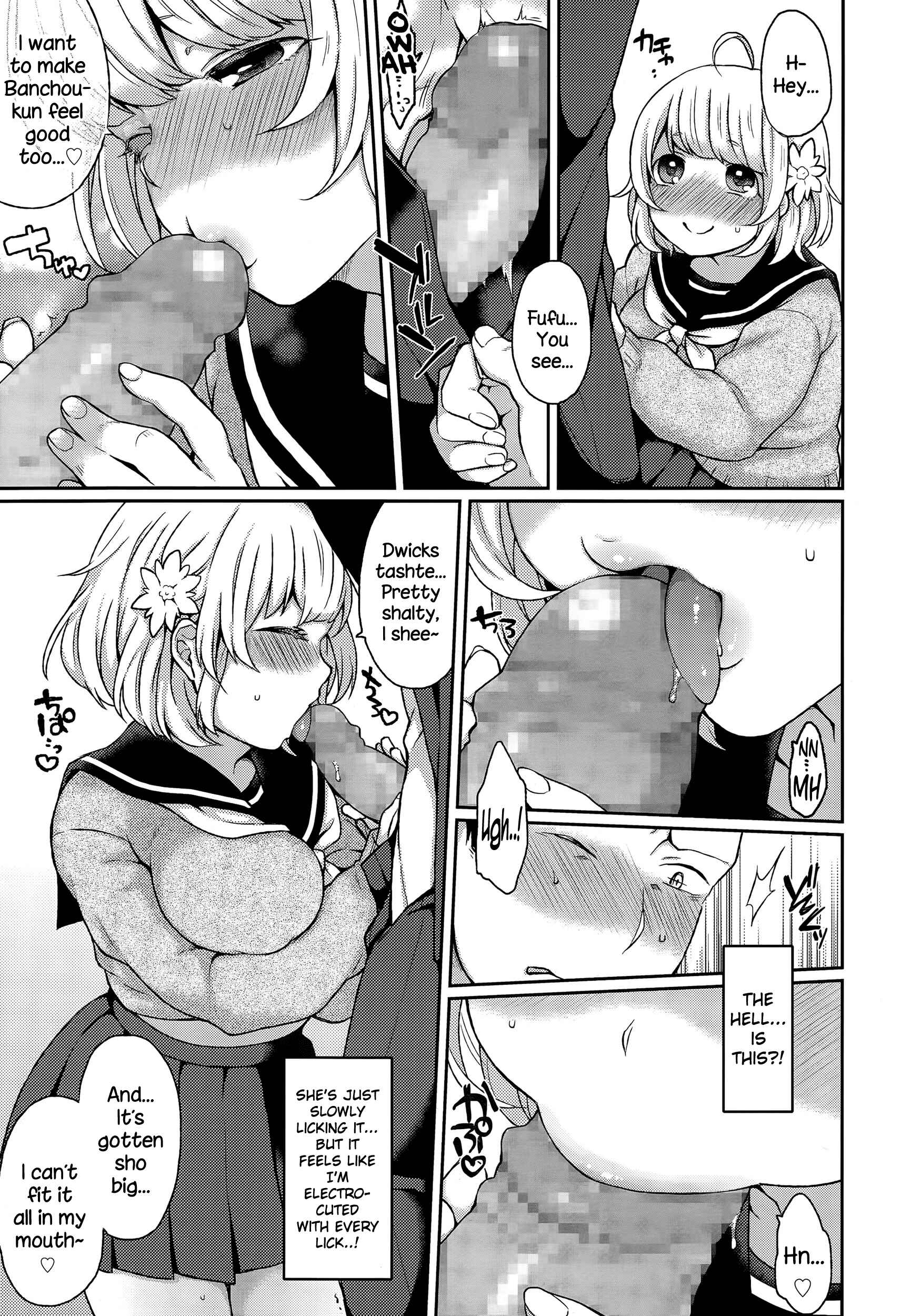 Page 11 Chapter 2 Oyatsu no Jikan