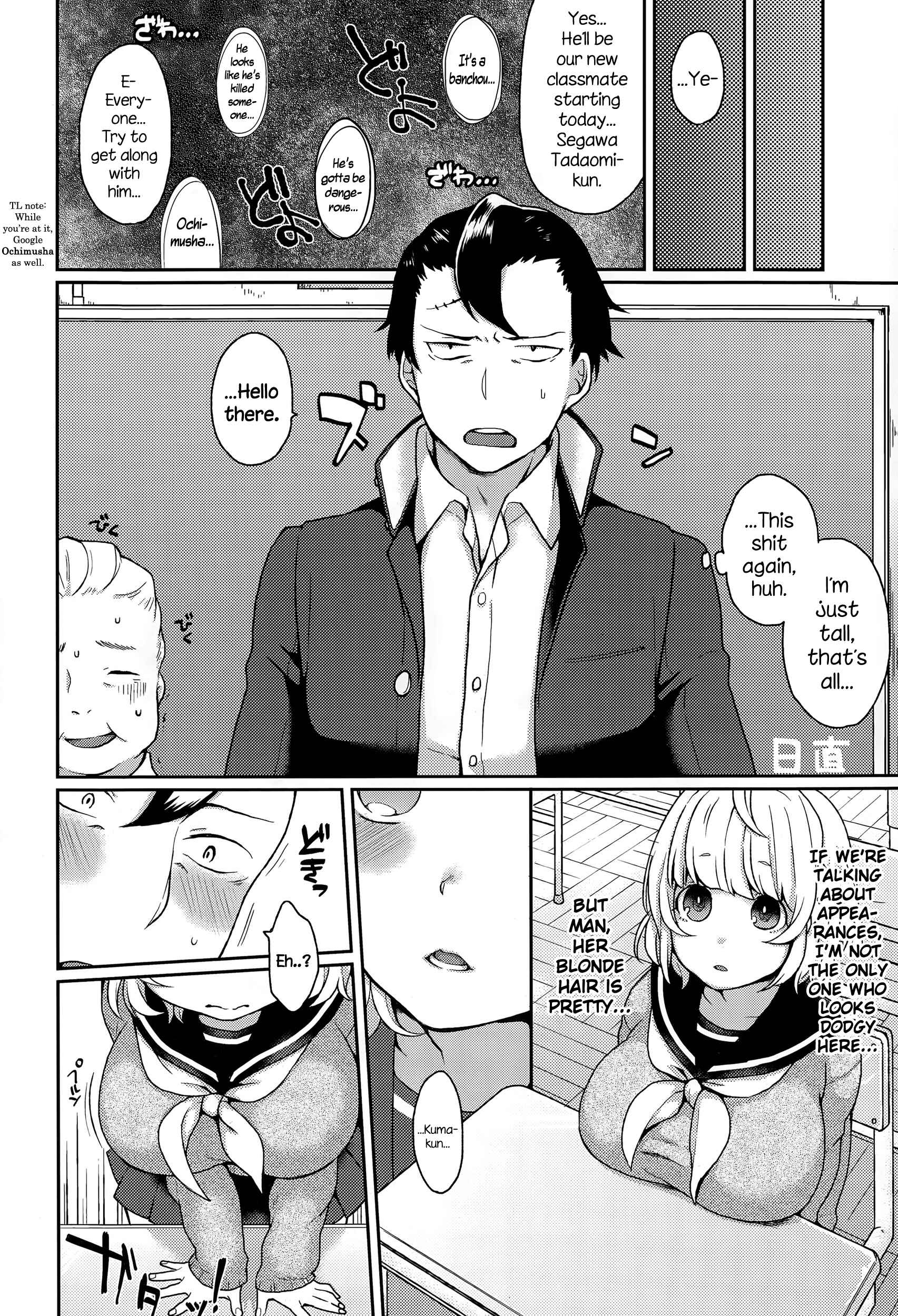 Page 2 Chapter 2 Oyatsu no Jikan