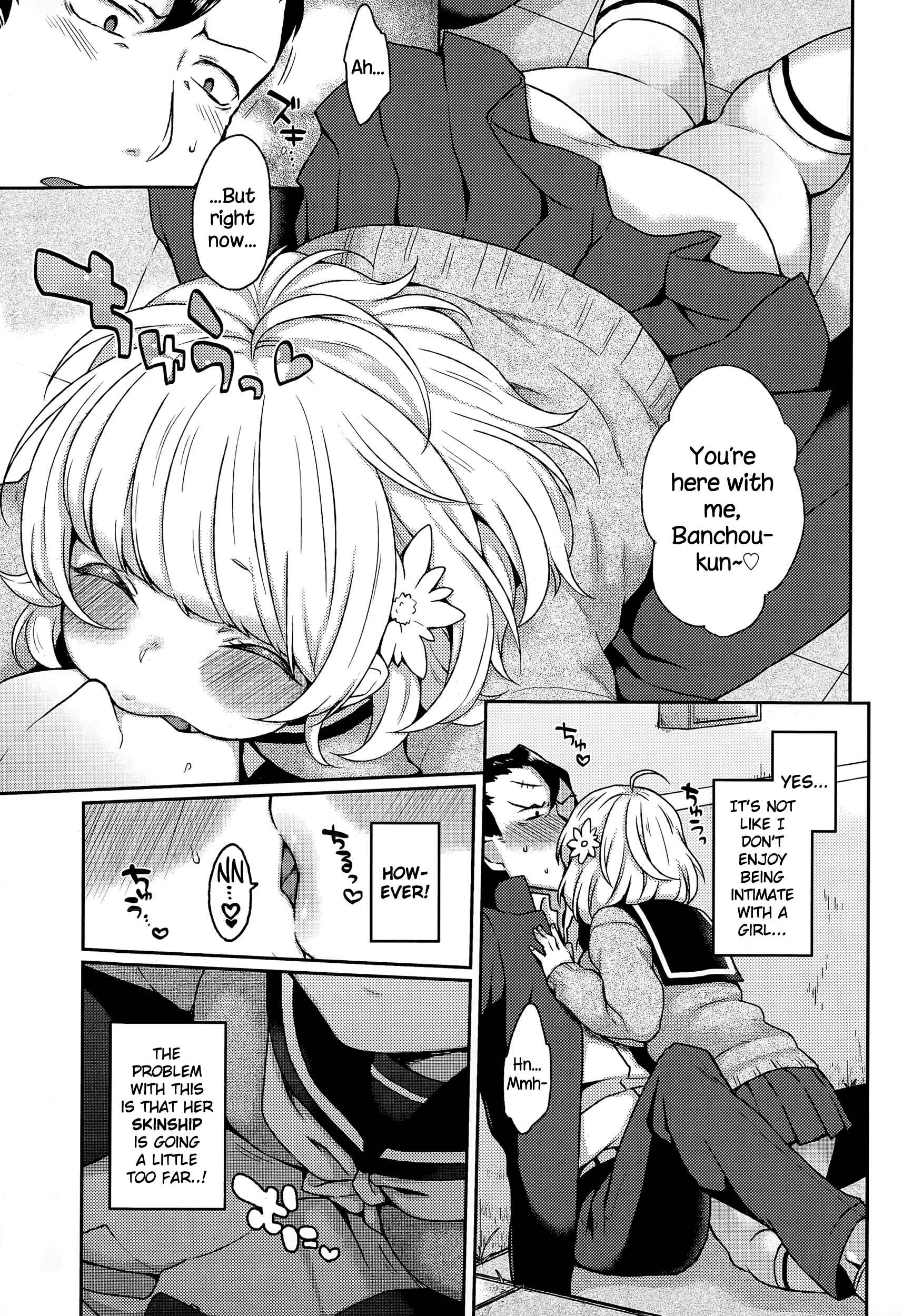 Page 5 Chapter 2 Oyatsu no Jikan