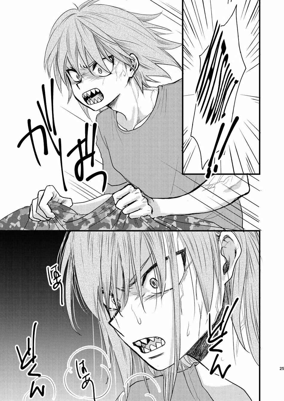 Page 23 Chapter Unknown_853e Boku no Hero Academia - Kiss at Dawn (Doujinshi)