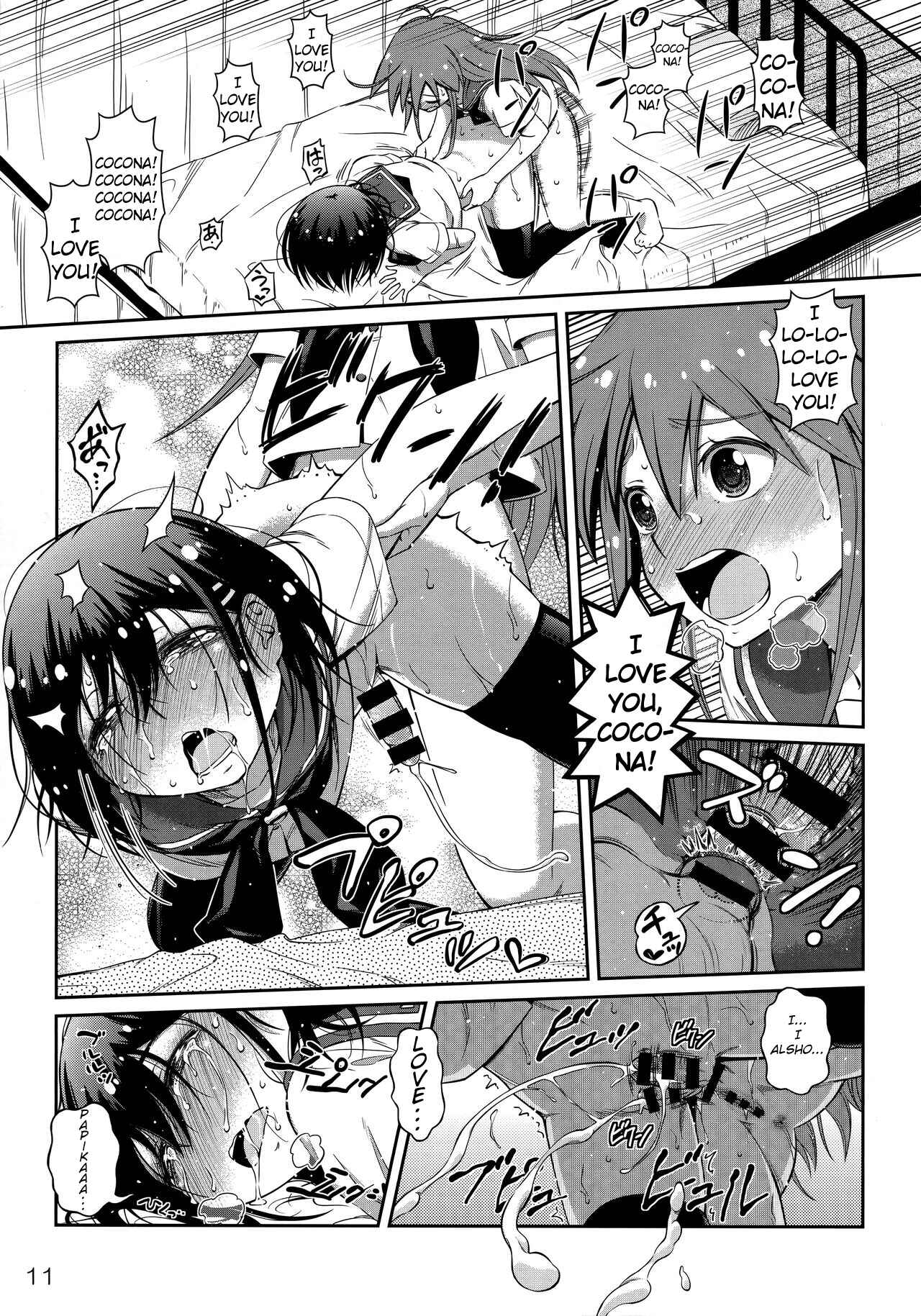 Page 10 Chapter Unknown_b46a Flip Flappers - Pure Futanization (Doujinshi)