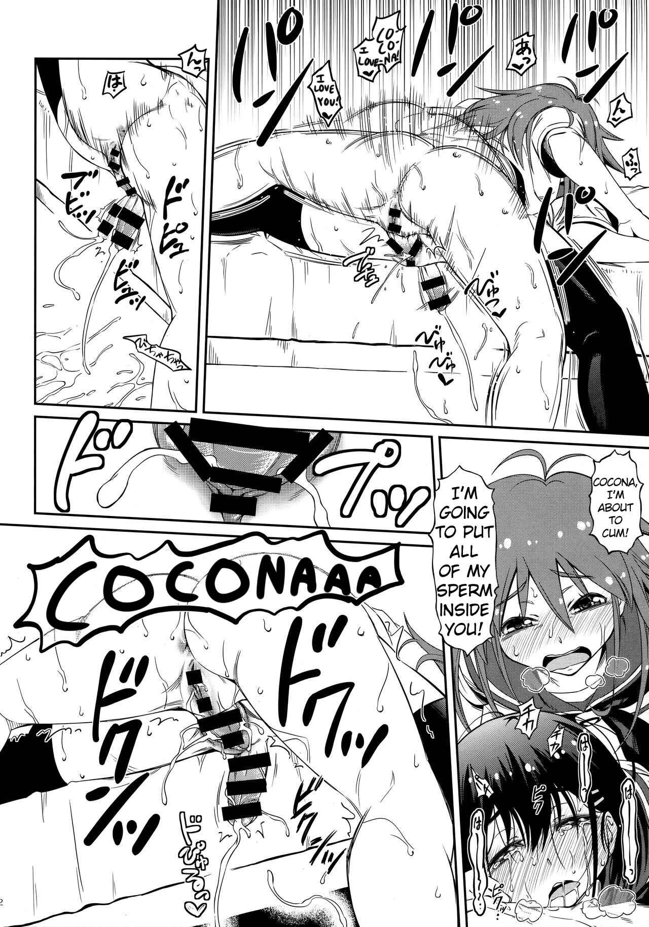 Page 11 Chapter Unknown_b46a Flip Flappers - Pure Futanization (Doujinshi)