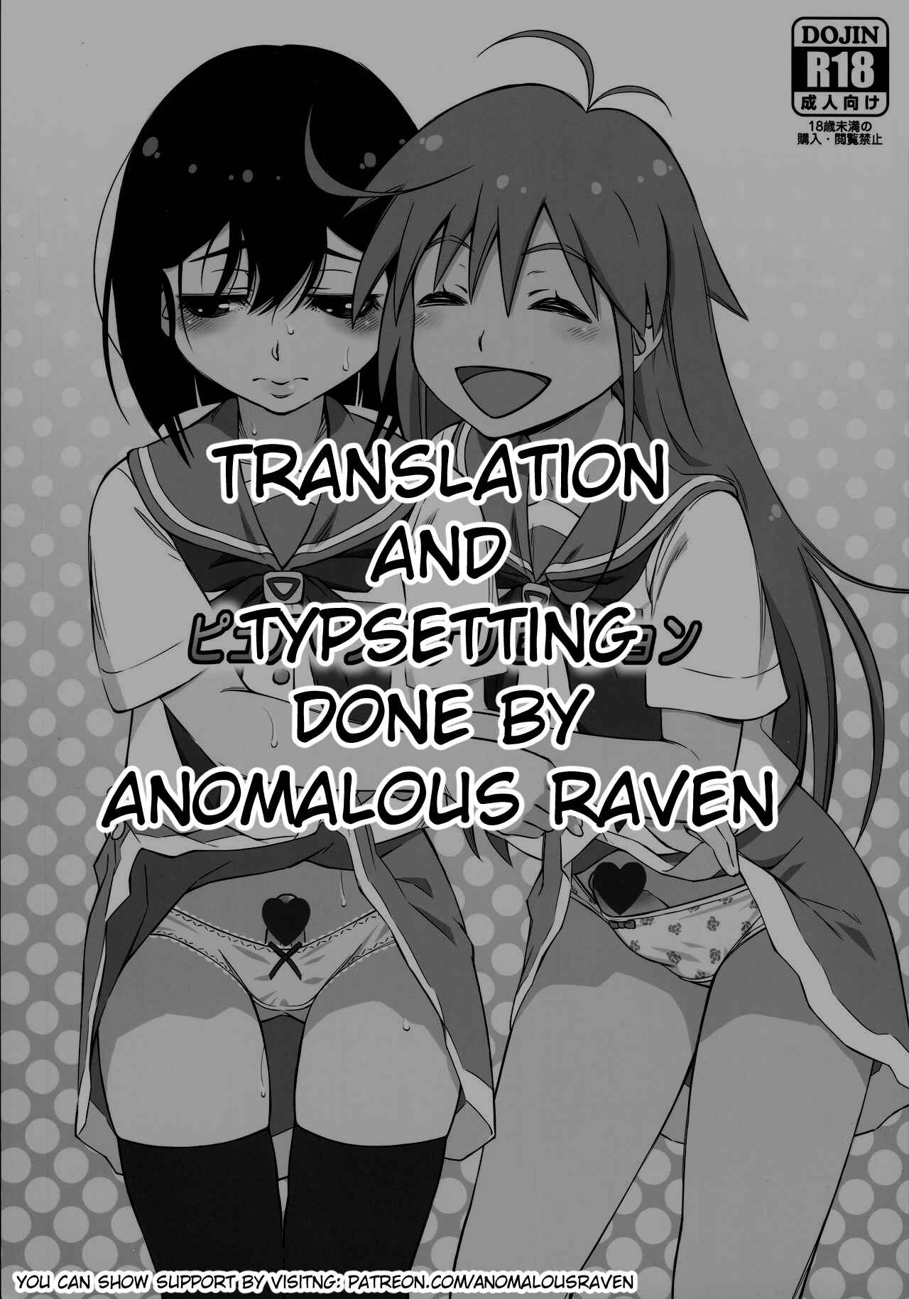 Page 19 Chapter Unknown_b46a Flip Flappers - Pure Futanization (Doujinshi)