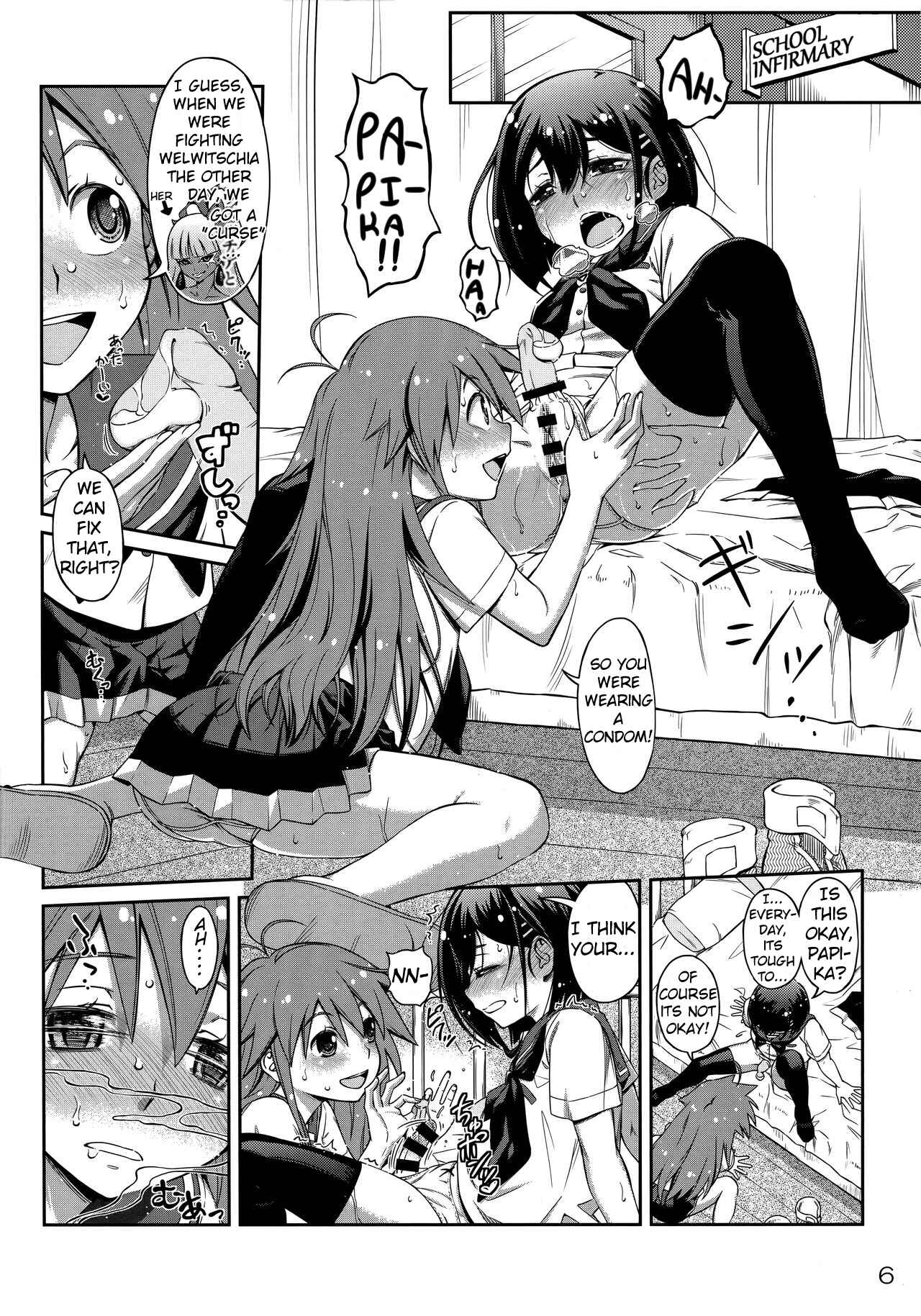 Page 5 Chapter Unknown_b46a Flip Flappers - Pure Futanization (Doujinshi)