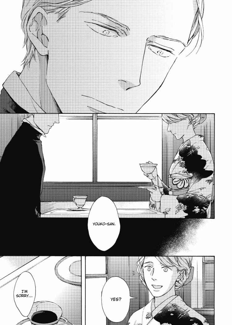 Page 5 Chapter 5 Chicken Heart Serenade