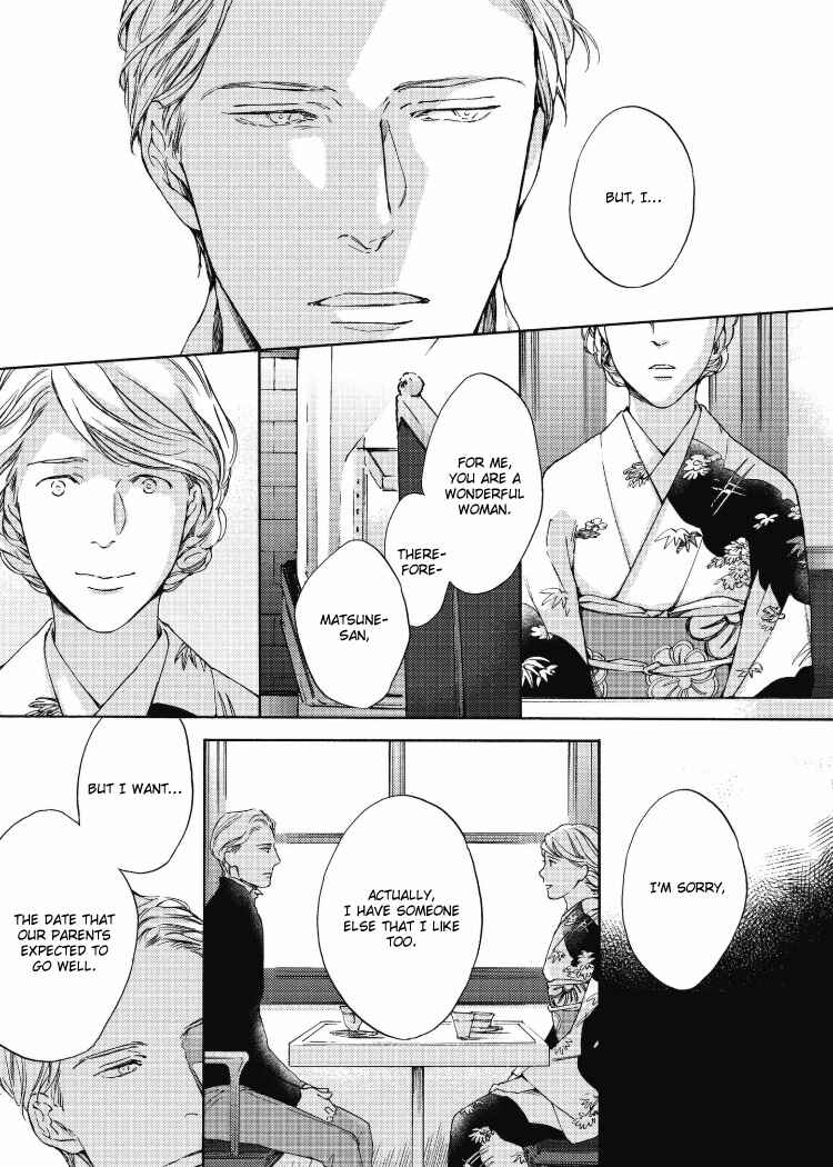Page 7 Chapter 5 Chicken Heart Serenade