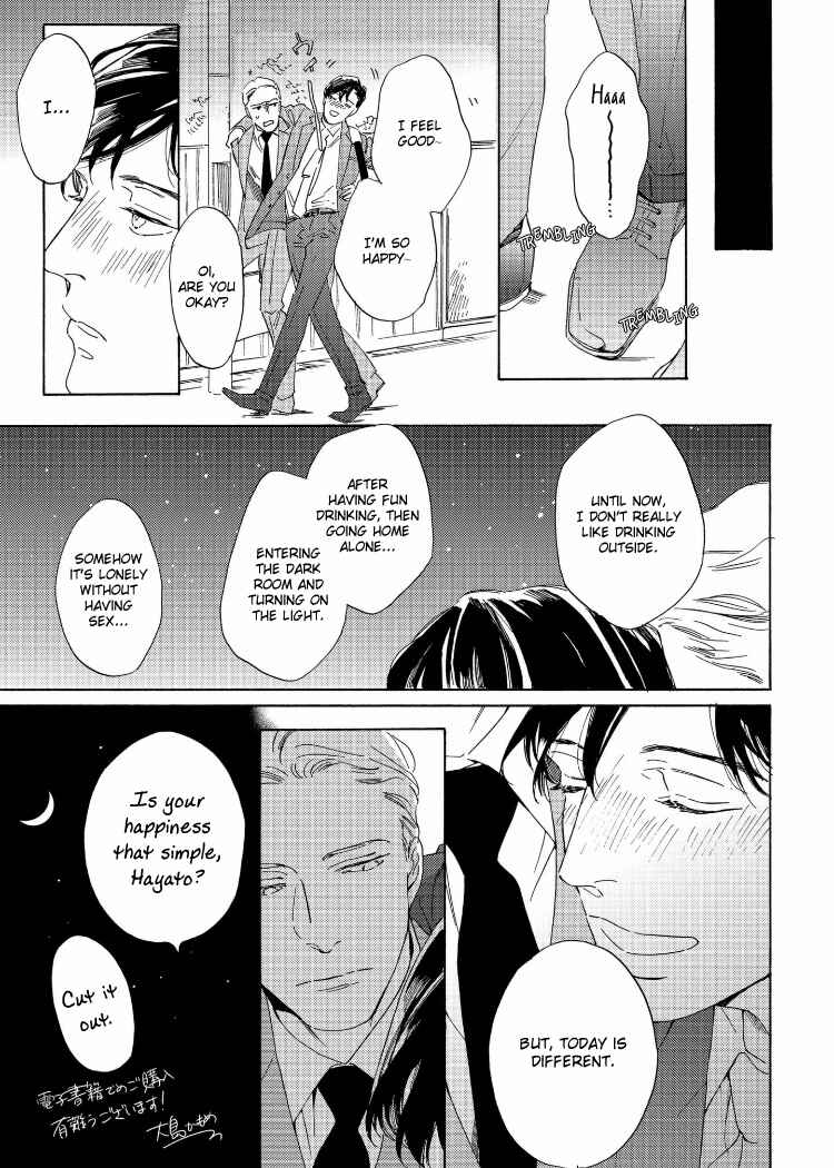 Page 13 Chapter 6.5 Chicken Heart Serenade