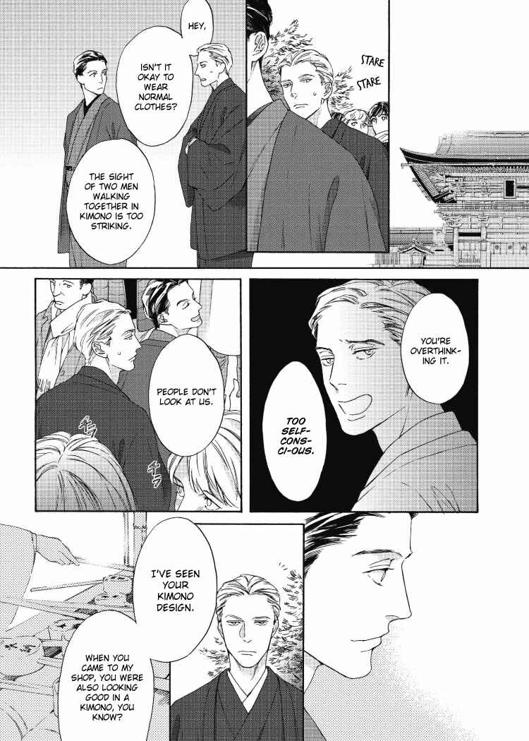 Page 3 Chapter 6.5 Chicken Heart Serenade